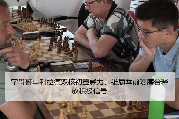 zi-mu-ge-yu-li-la-de-shuang-he-chu-xian-wei-li-xiong-lu-ji-qian-sai-mo-he-shi-fang-ji-ji-xin-hao-2-383.jpg
